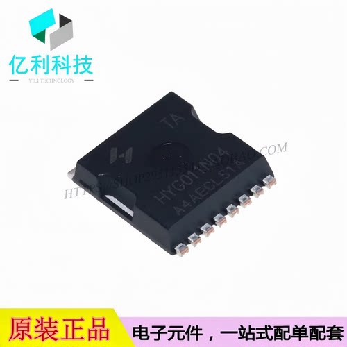 HYG011N04LS1TA 场效应管40V 320A N沟道 MOS管
