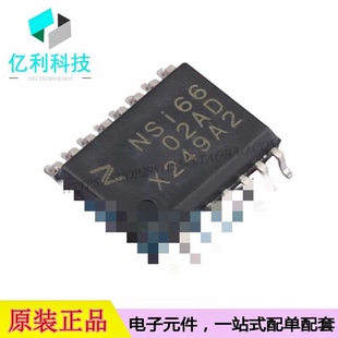 NSi6602A-DSWR SOP-16栅极驱动IC芯片