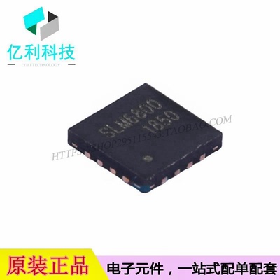 SLM6800 QFN-16电池管理升压充电IC芯片