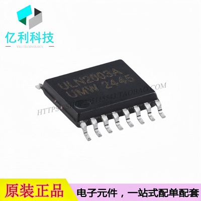 ULN2003APWR TSSOP-16七通道达林顿晶体管阵列芯片