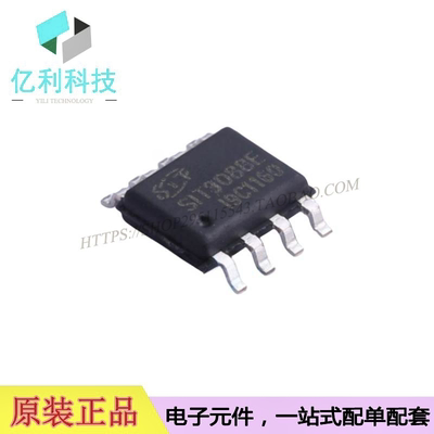 SIT3088EESA SOP8高静电半双工RS-485/RS-422芯片