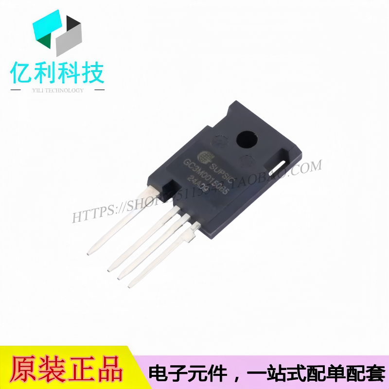 GC3M0015065K TO-247-4 碳化硅场效应管MOSFET 650V 120A N沟道