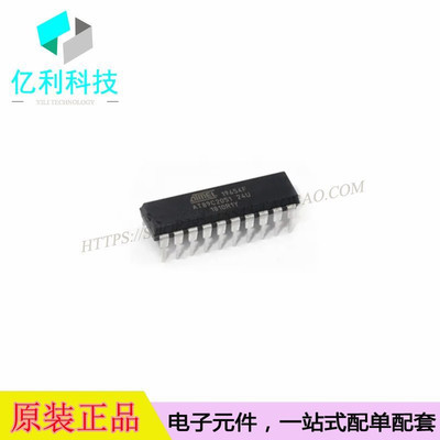 AT89C2051-24PU  DIP20微控制器装AT89C2051-24PU