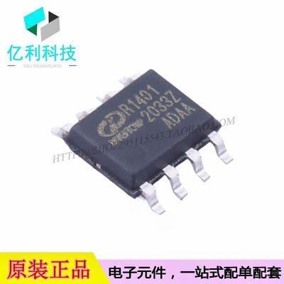 IVCR1401DR SOP-8栅极驱动IC芯片