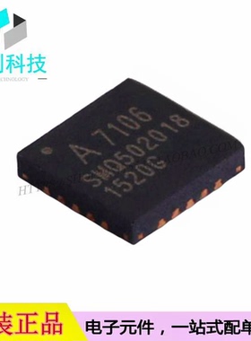 A71X06AQFI/Q QFN-20无线收发芯片