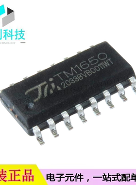 TM1650 SOP-16 LED显示驱动IC芯片