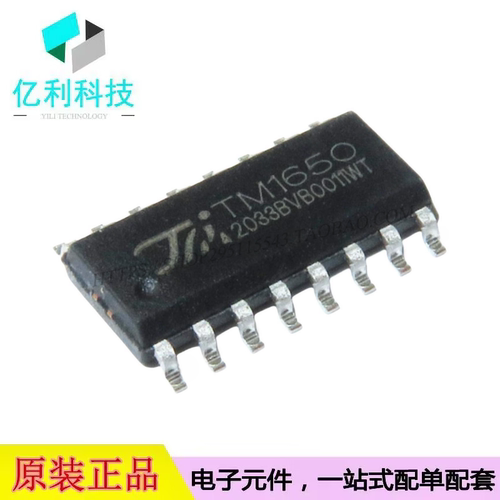 TM1650 SOP-16 LED显示驱动IC芯片