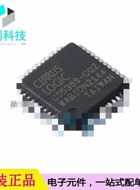 CS5368-CQZR LQFP-48模数转换芯片ADC