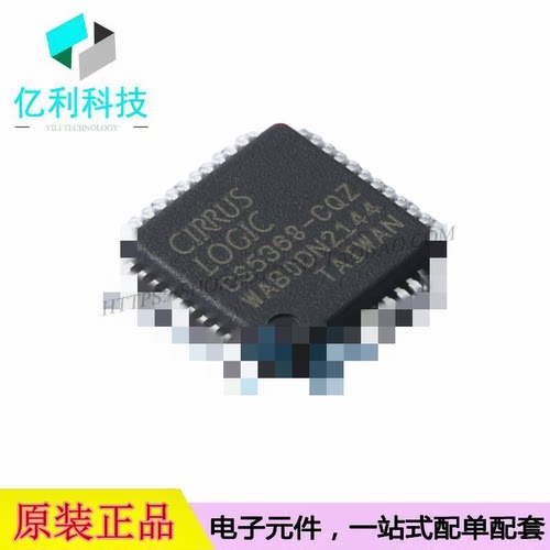 CS5368-CQZR LQFP-48模数转换芯片ADC