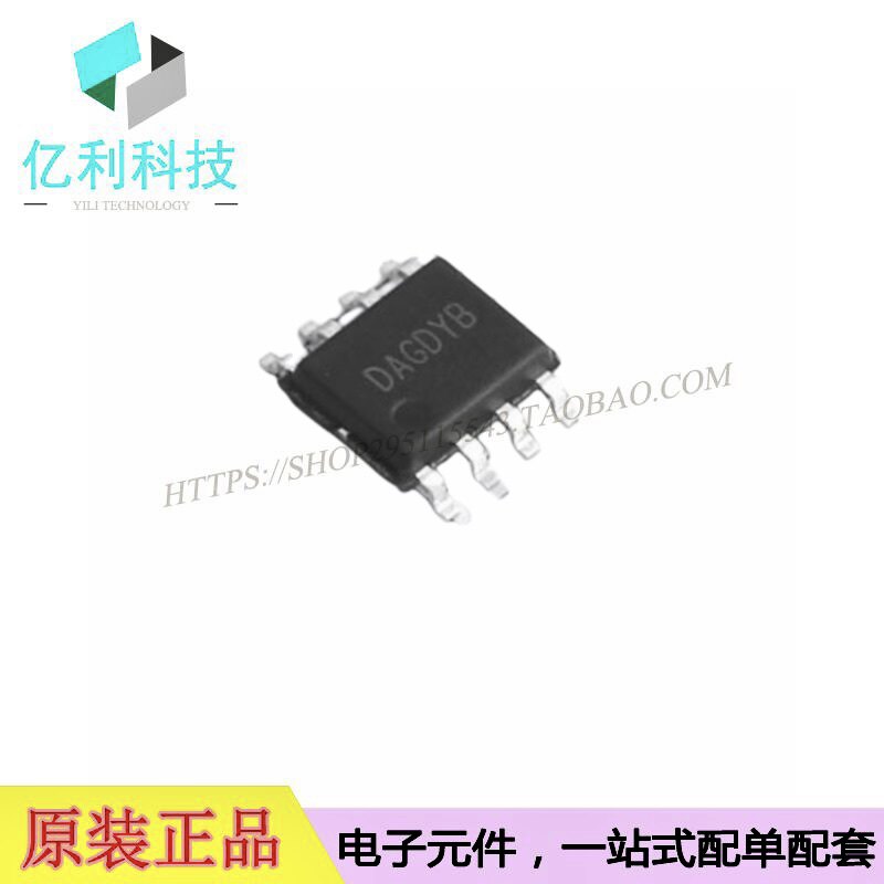 SY8513FCCSOP8电源IC芯片