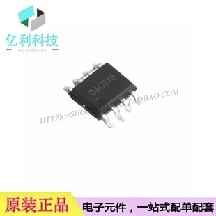 SY8513FCC SOP8电源IC芯片