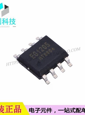 EG1205 SOP-8锂电池充电管理IC芯片