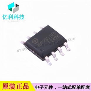 NDP2331KC SOP-8 同步降压转换器 DC电源芯片