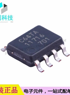 MB85RC64TAPNF-G-BDERE1 SOP-8铁电存储器芯片