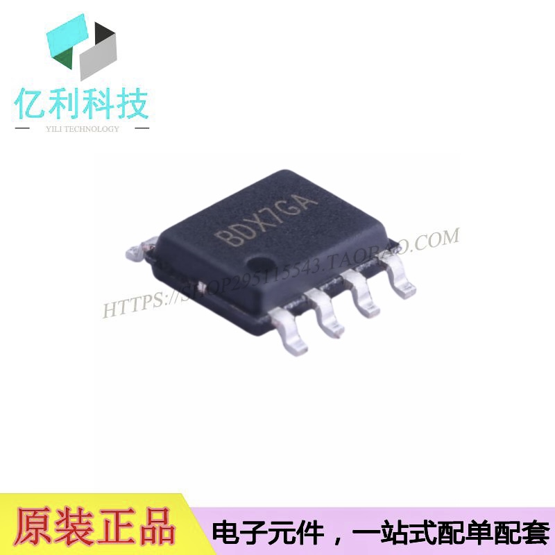 SY8502FCC丝印BDX降压型电源芯片