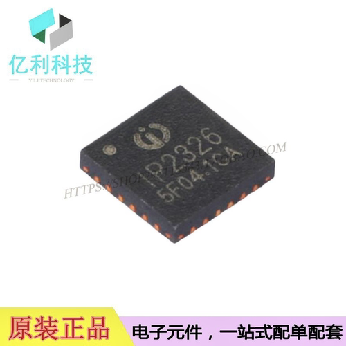 IP2326 QFN24锂电池充电管理快充IC芯片