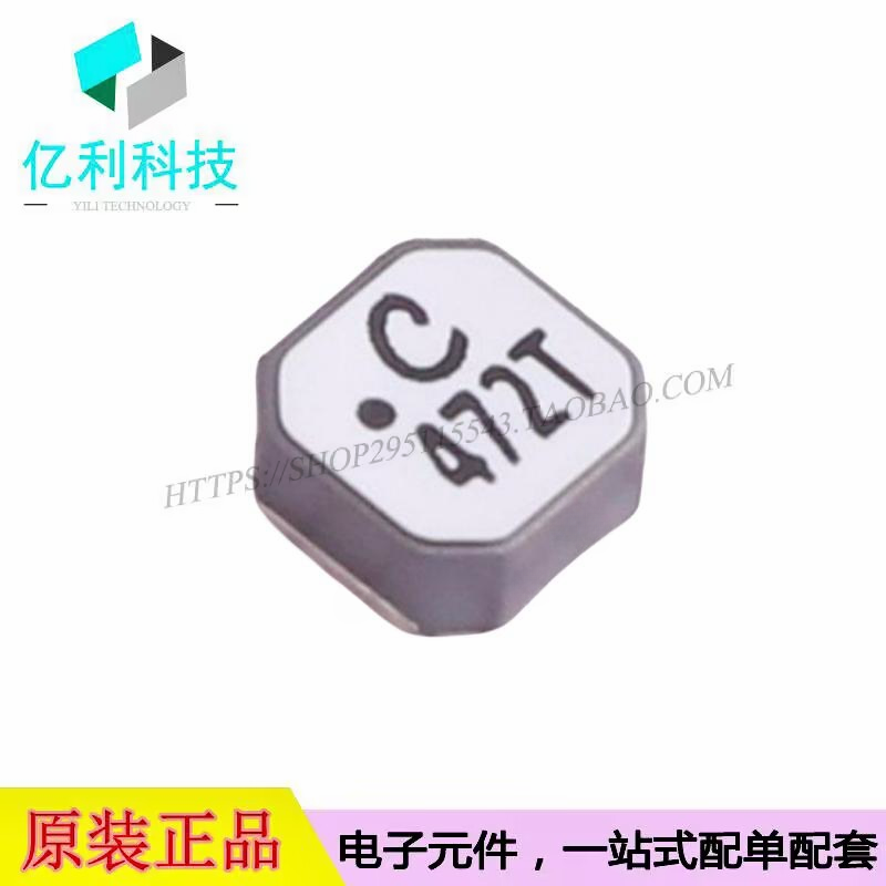 LPS4018-472MRC SMD4x4x1.8mm贴片功率电感4.7uH ±20%