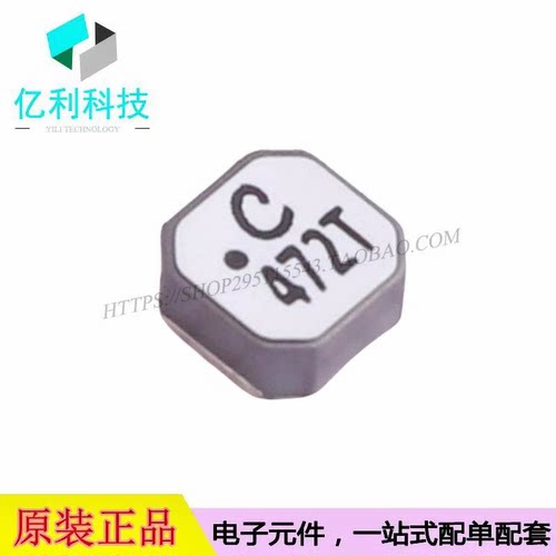 LPS4018-472MRC SMD4x4x1.8mm贴片功率电感4.7uH ±20%