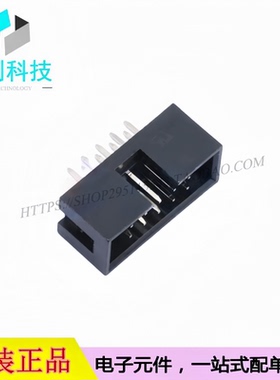 HC-JN254-2-05-Z 简牛座 IDC刺破式连接器 间距2.54mm 2x5P