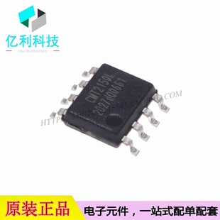 CMT2150L SOP-8 240-480MHz带编码器的独立运行OOK无线收发器芯片