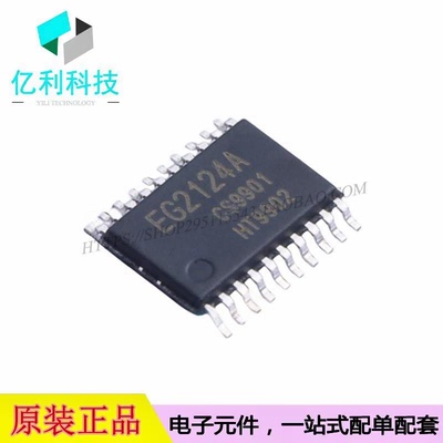 EG2124A TSSOP-20栅极驱动IC芯片