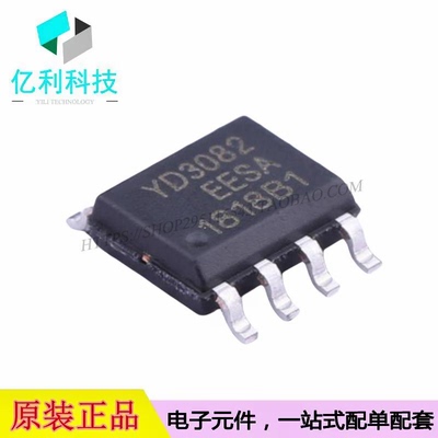 YD3082EESA SOP-8通信RS-485/RS-422芯片收发器
