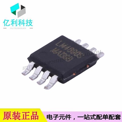 LM4890S MSOP-8单声道音频功率放大器芯片