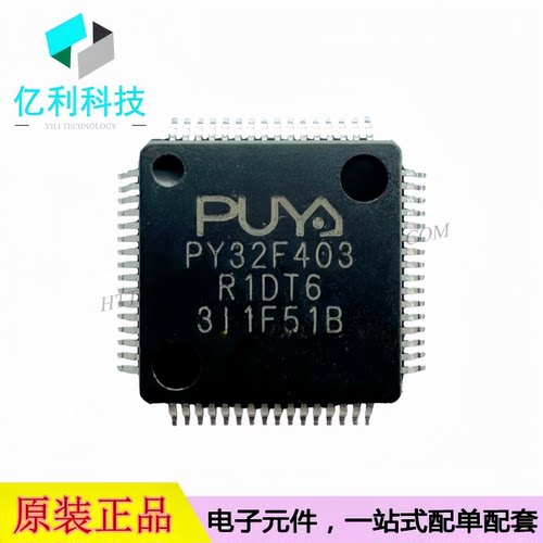PY32F403R1DT6 LQFP-64 单片机MCU 微控制器芯片