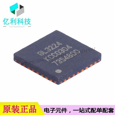 GL3224-OIY04 QFN-32 USB转换芯片