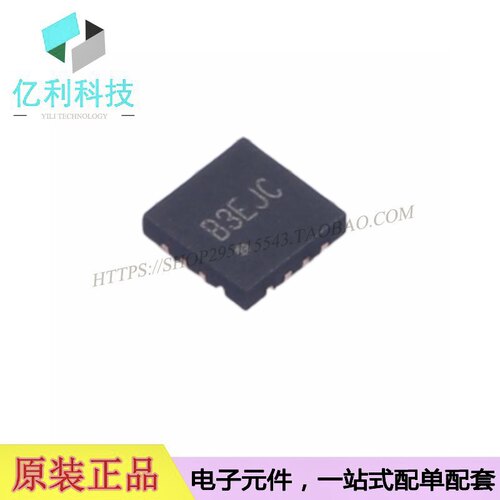 SY8388ARHC丝印B3电源IC芯片