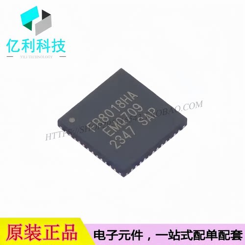 FR8018HA-8-P QFN-48 带语音播报蓝牙MCU芯片