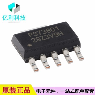 TPS73801DCQR SOT-223-6低噪声快速瞬态响应低压降线性稳压器芯片