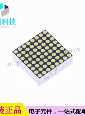 SLD0888DWC1BY插件20*20*5.9mm 8x8位白色共阴极LED点阵屏