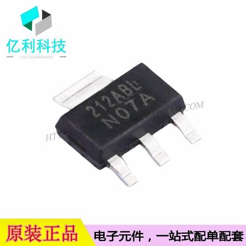 LM317AEMPRG SOT-223丝印N07A可调输出线性稳压器LDO芯片