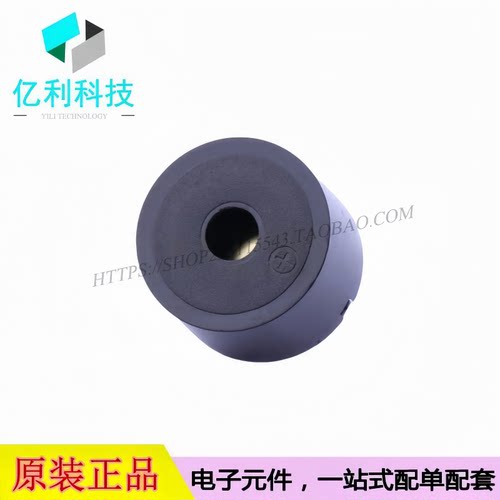 GPC2316YB-5V插件1V-30V压电无源蜂鸣器