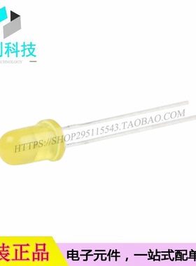 L-7113YD插件5mm黄色LED灯发光二极管