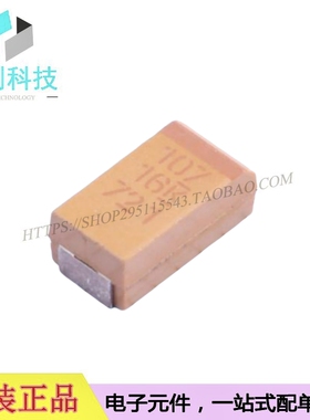 T491C107K016AT贴片钽电容100uF ±10% 16V