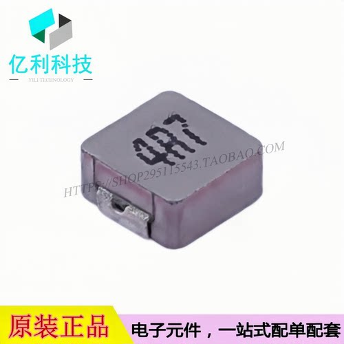 MWSA0402S-4R7MT SMD4.4x4.2mm 功率电感 4.7uH ±20%