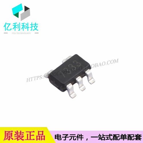 GM7333K SOT-23-5 1.5uA低静态电流LDO固定线性稳压器芯片