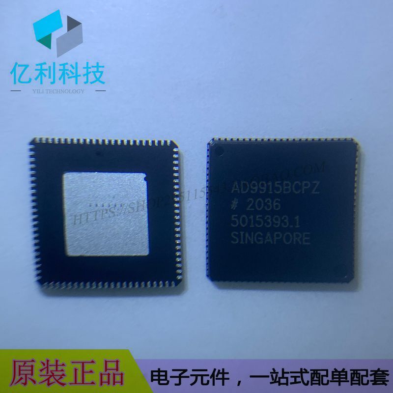 AD9915BCPZ LFCSP88数据采集数字合成器