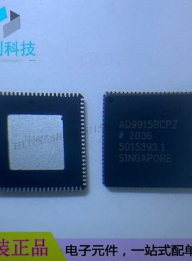 AD9915BCPZ LFCSP88数据采集数字合成器