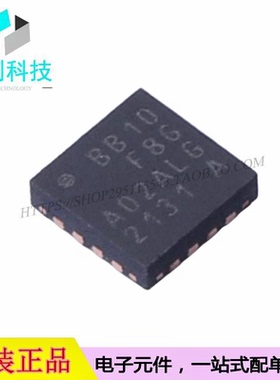 EFM8BB10F8G-A-QFN20R QFN-20单片机MCU微控制器芯片