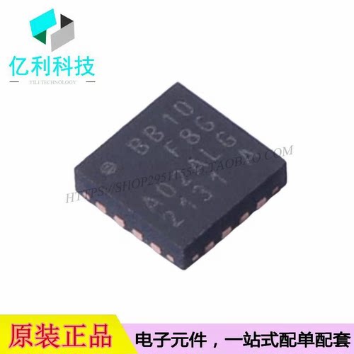 EFM8BB10F8G-A-QFN20R QFN-20单片机MCU微控制器芯片