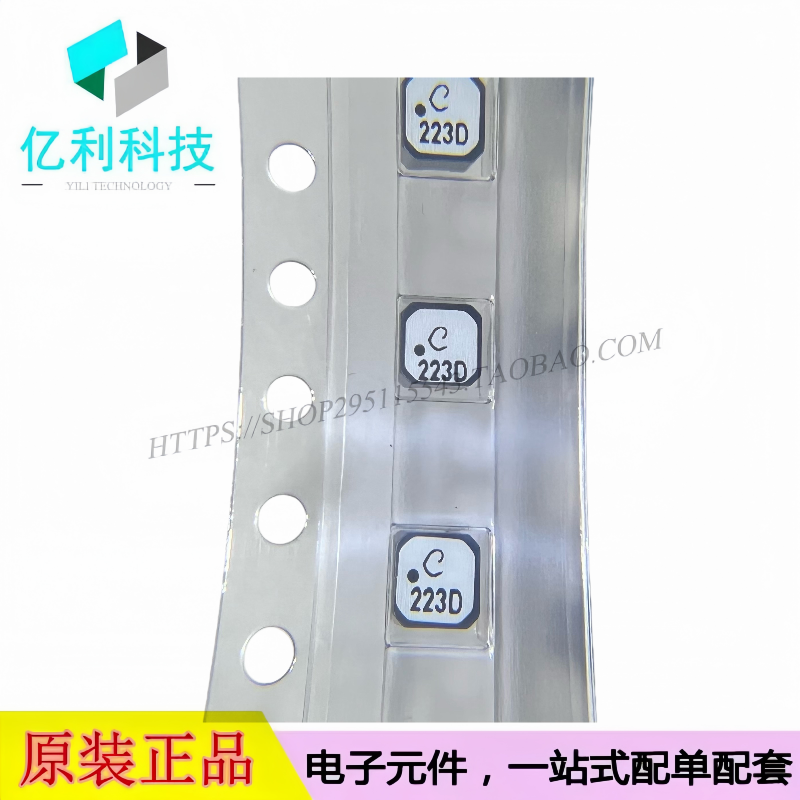 LPS3015-223MRB 功率电感 SMD3x3mm 22uH ±20%