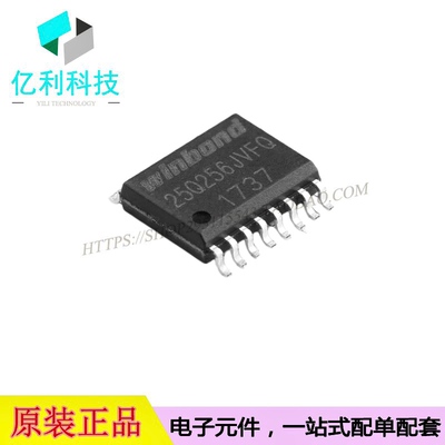 W25Q256JVFIQ存储器IC芯片