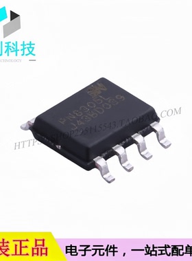 PN8305LSEC-R1 SOP-8集成高压启动高性能同步整流器电源芯片
