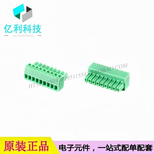 KF2EDGK-3.5-9P 插拔式接线端子 间距3.5mm 公插头1x9P 绿色