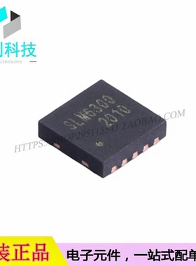 SLM6300 DFN-10电池管理降压充电芯片