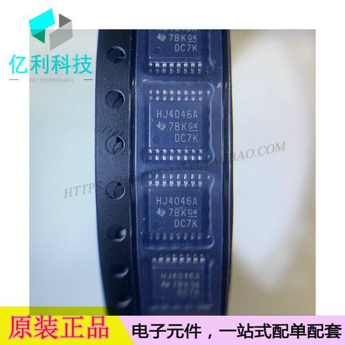 CD74HC4046APWR TSSOP16时钟计时频率合成器