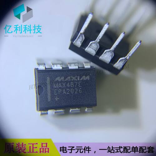 MAX487EEPA+ DIP8接口接收器收发器MAX487EEPA+